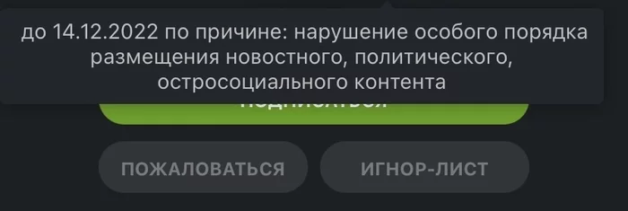 Кознить нельзя помиловать - Моё, Доносы, Важно, Выздоровление