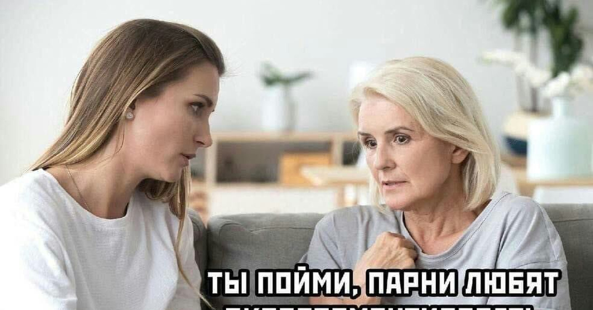 Уход за свекровью