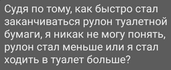 �������, ��� ������� � ����