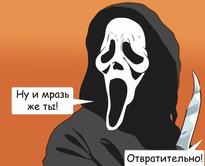 Вот так вот