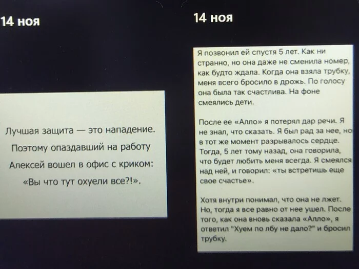 Ежегодное/годное - Юмор, Истории из жизни, Вижу рифму, Жизненая позиция, Мат