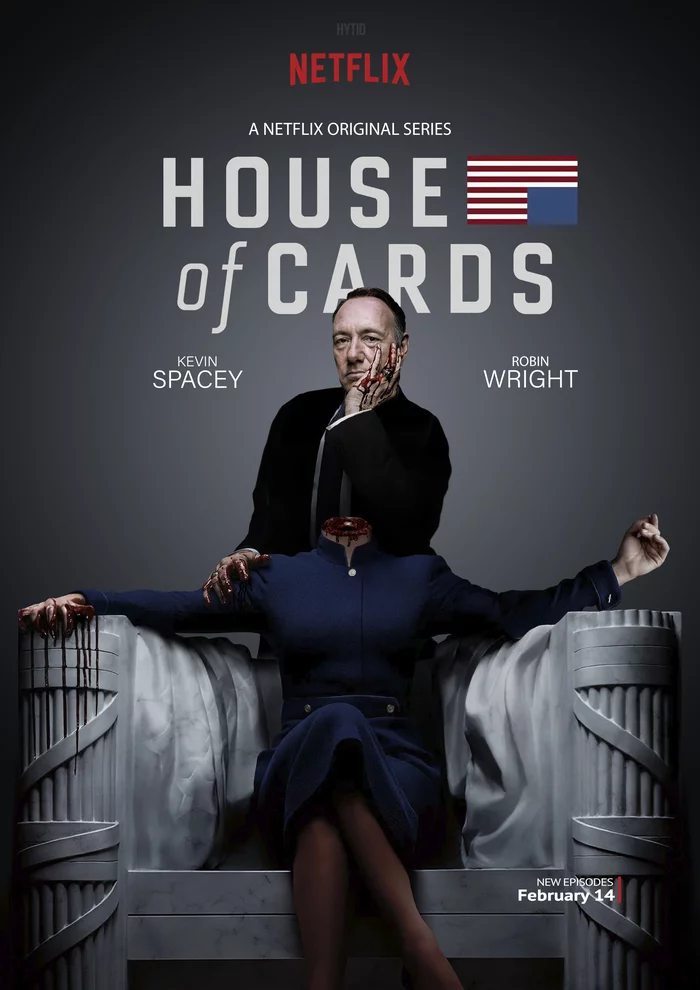 House of Cards Season 7 - My, Fake news, Kevin Spacey, House of cards, Serials, Poster, Foreign serials