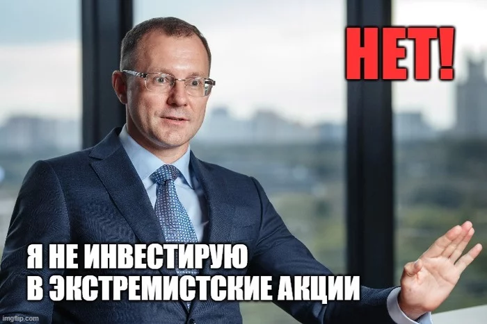 ЦБ хочет сажать инвесторов в Цукерберга, Илона Маска одолели галочники, а Биткоин-Робингуд плохо кончил - Моё, Финансы, Инвестиции, Биржа, Фондовый рынок, Экономика, Биткоины, Илон Маск, Twitter, Марк Цукерберг, Facebook, Длиннопост