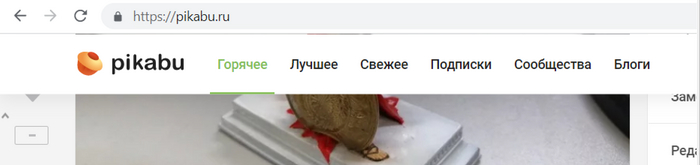 Верхний отступ у header'а