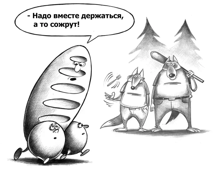 Untitled - My, Sergey Korsun, Caricature, Graphics, Pen drawing, Wolf, Fox, Gopniks, Bread, Buns, Gingerbread man