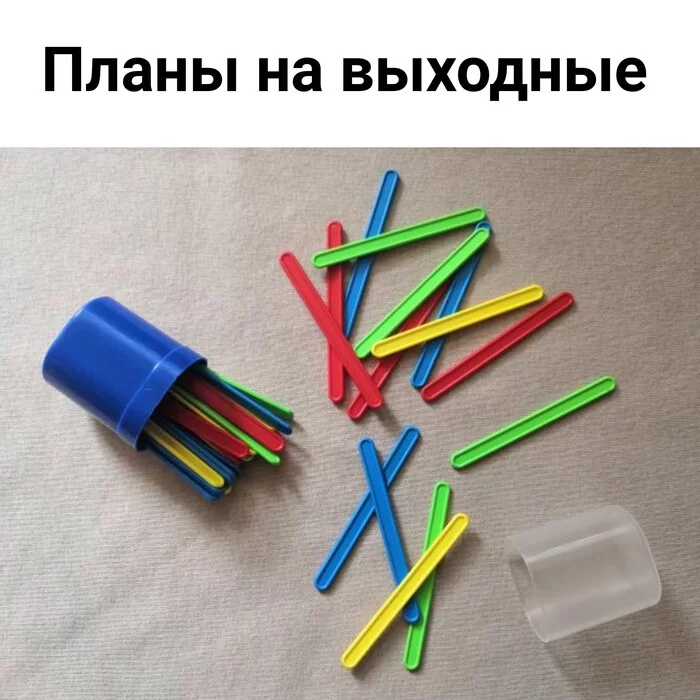 Nobody can be trusted - Accountants, Проверка, Counting sticks, Accuracy, Childhood memories, Picture with text
