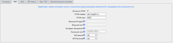     Yeastar TA-100 , Voip, 