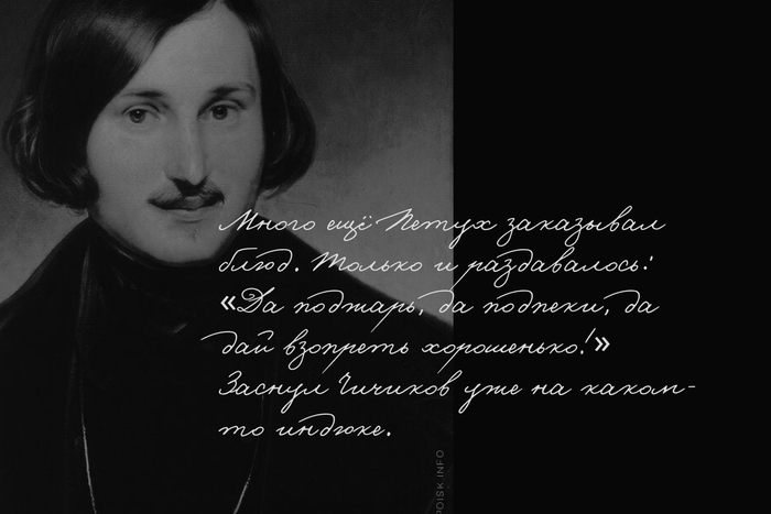  gogol , Photoshop, , , , Font, Web, , 