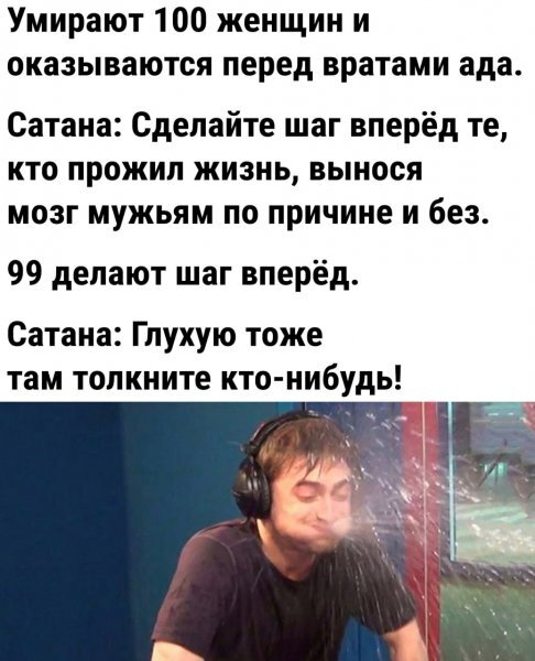 Эх жёны жёны))