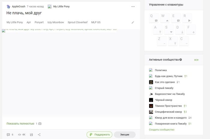 Не прогружаются картинки на сайте