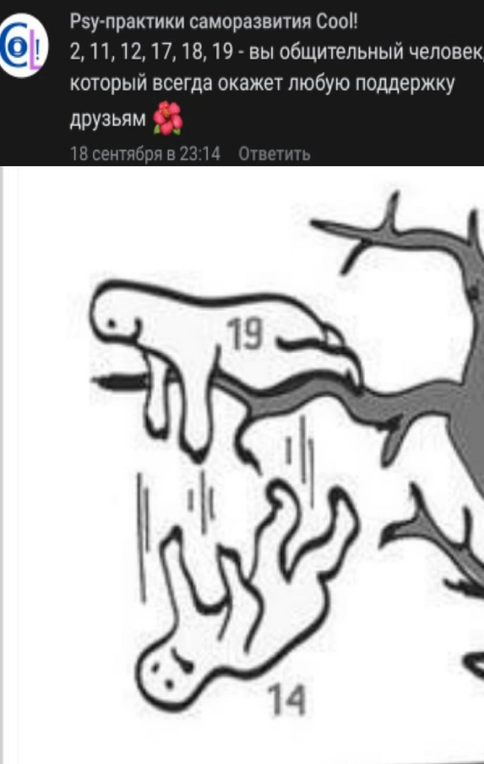 ��, ��� ����� ����� � ������ :3