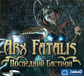 Arx Fatalis : История об одной ламповой рпг от Arkane Studio Arx Fatalis, Вспоминая старые игры, Темное фэнтези, Длиннопост, Игровые обзоры, Arkane Studios