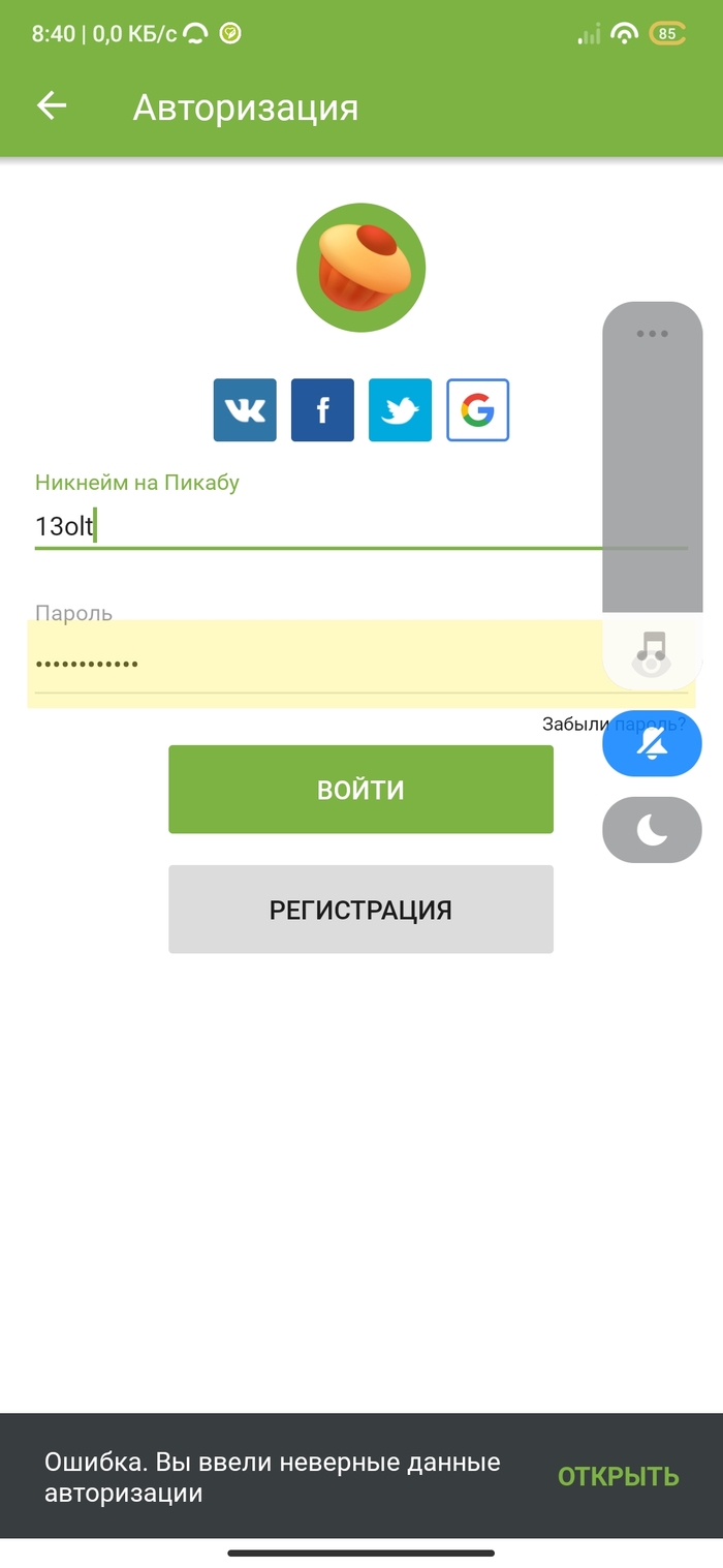 �� ����� � ���������� ������