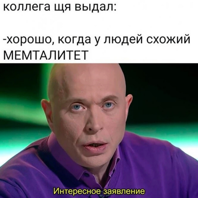 And the sponsor of this post is my friend in memtalite... - Memes, Humor, Picture with text, Images, Sergey Druzhko, Understanding