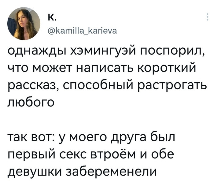  , , Twitter, , ,  , , Kamilla Karieva (Twitter)