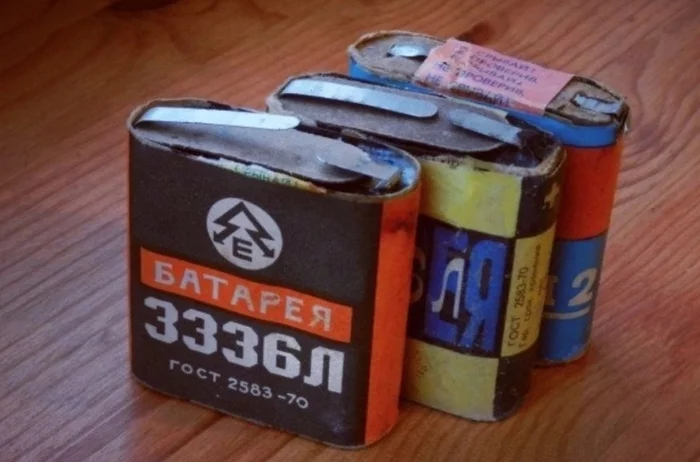 What does it taste like - Childhood of the 90s, Childhood in the USSR, 90th, 2000s, Battery, Nostalgia