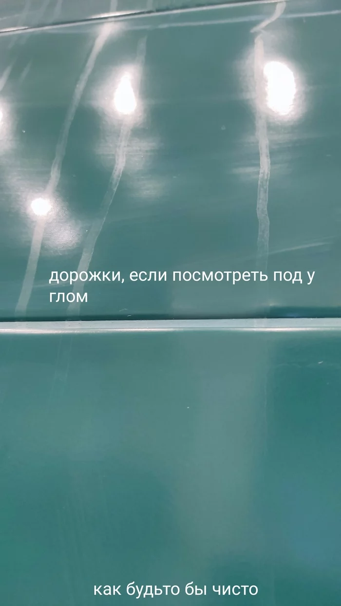 Чем можно оттереть грунтовку ст17? - Моё, Грунтовка, Без рейтинга, Плитка, Длиннопост