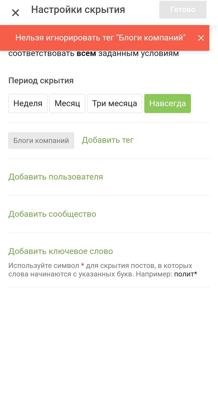 Смотреть нельзя игнорировать!