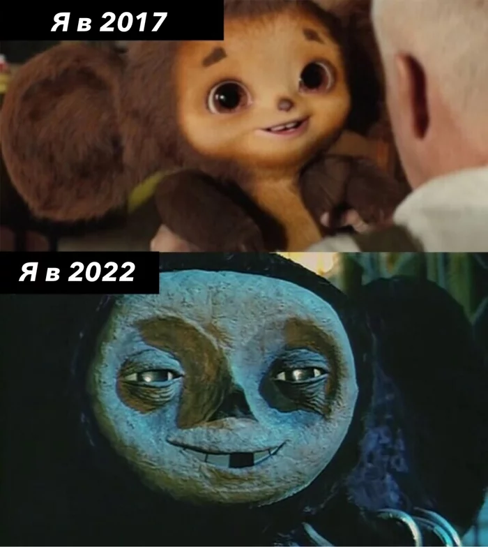 Give me back my 2017 - Film DMB, Picture with text, What awaits us, 2022, 2017, Kripota, Cheburashka