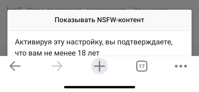 Слишком низко