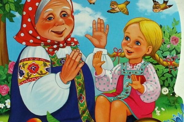 Ладушки | Пикабу