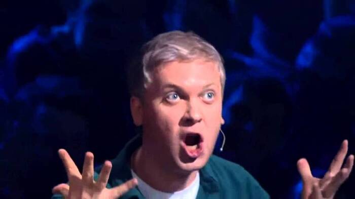 А ля Грэм Макнил