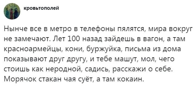 Раньше было лучше - Комментарии, Скриншот, Раньше было лучше, Длиннопост, Повтор