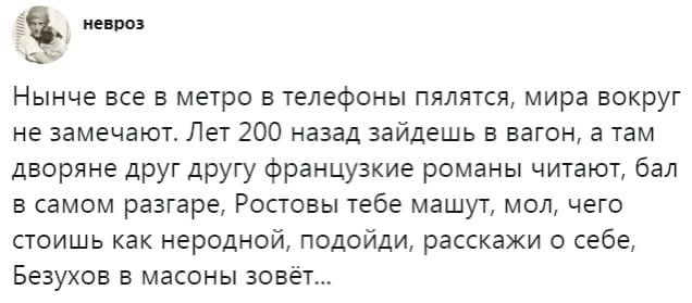 Раньше было лучше - Комментарии, Скриншот, Раньше было лучше, Длиннопост, Повтор