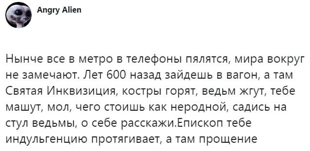 Раньше было лучше - Комментарии, Скриншот, Раньше было лучше, Длиннопост, Повтор