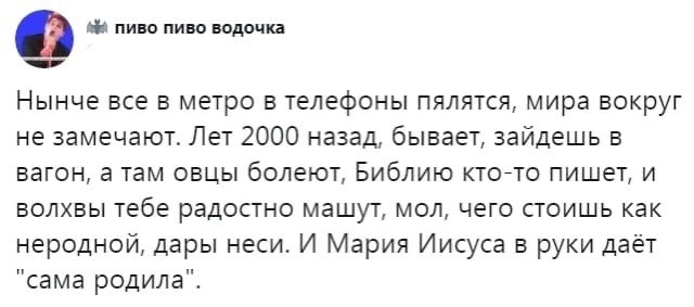 Раньше было лучше - Комментарии, Скриншот, Раньше было лучше, Длиннопост, Повтор