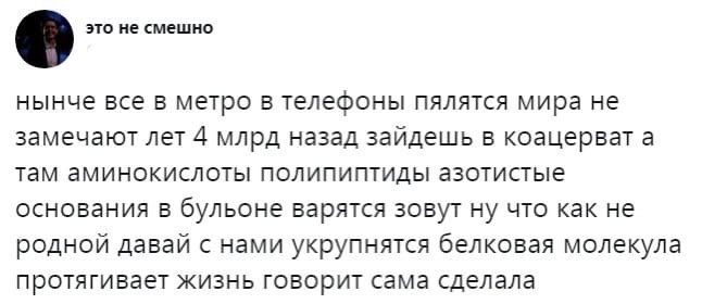 Раньше было лучше - Комментарии, Скриншот, Раньше было лучше, Длиннопост, Повтор