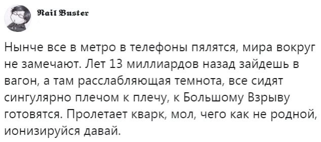 Раньше было лучше - Комментарии, Скриншот, Раньше было лучше, Длиннопост, Повтор