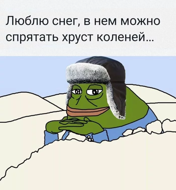 Не грусти - Жаба, It Is Wednesday My Dudes, Среда, Картинка с текстом, Лягушки, Pepe, Снег, Колено