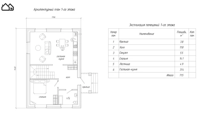 Two-story brick house built according to our project PM3-138 - My, Interior, Building, Construction, Layout, Video, House