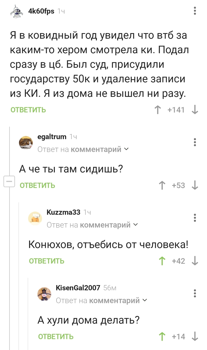 Федор Конюхов: истории из жизни, советы, новости, юмор и картинки —  Горячее, страница 5 | Пикабу