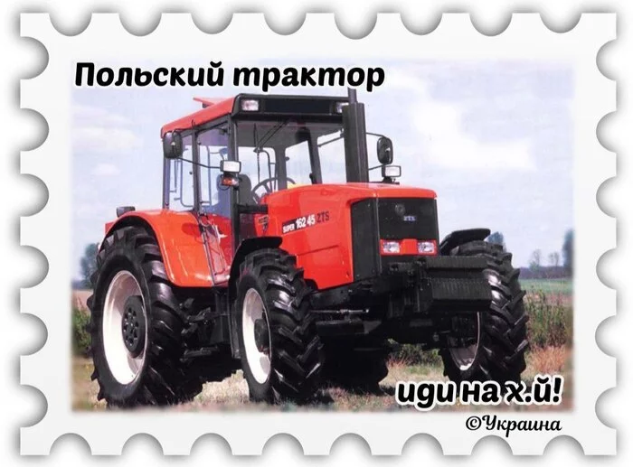 New brand, in Ukraine - Black humor, Politics, Tractor, Mat