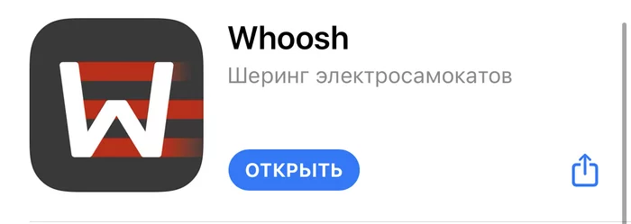 «Искренние» извинения от Whoosh за утечку данных - Моё, Whoosh, Утечка, Персональные данные, Видео, Длиннопост