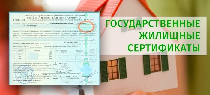 Residents of Kherson without Russian citizenship will be issued housing certificates in Crimea - news, Crimea, Kherson, Kherson region, Russia, Lodging, Citizenship