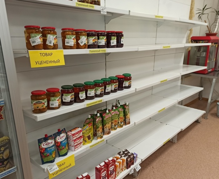 Человек на Чукотке. Билибино. Продукты и цены Чукотка, Билибино, Продовольствие, Цены, Снабжение, Крайний Север, Заполярье, Мат, Длиннопост Человек на Чукотке. Билибино. Продукты и цены Чукотка, Билибино, Продовольствие, Цены, Снабжение, Крайний Север, Заполярье, Мат, Длиннопост