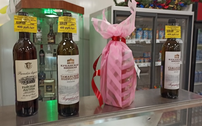 Человек на Чукотке. Билибино. Продукты и цены Чукотка, Билибино, Продовольствие, Цены, Снабжение, Крайний Север, Заполярье, Мат, Длиннопост Человек на Чукотке. Билибино. Продукты и цены Чукотка, Билибино, Продовольствие, Цены, Снабжение, Крайний Север, Заполярье, Мат, Длиннопост