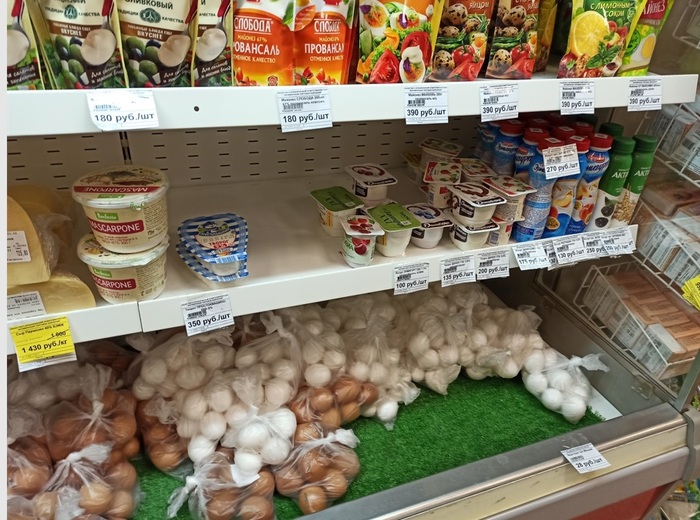 Человек на Чукотке. Билибино. Продукты и цены Чукотка, Билибино, Продовольствие, Цены, Снабжение, Крайний Север, Заполярье, Мат, Длиннопост Человек на Чукотке. Билибино. Продукты и цены Чукотка, Билибино, Продовольствие, Цены, Снабжение, Крайний Север, Заполярье, Мат, Длиннопост