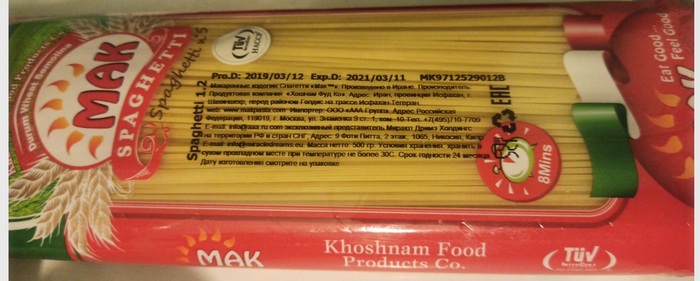 Человек на Чукотке. Билибино. Продукты и цены Чукотка, Билибино, Продовольствие, Цены, Снабжение, Крайний Север, Заполярье, Мат, Длиннопост Человек на Чукотке. Билибино. Продукты и цены Чукотка, Билибино, Продовольствие, Цены, Снабжение, Крайний Север, Заполярье, Мат, Длиннопост