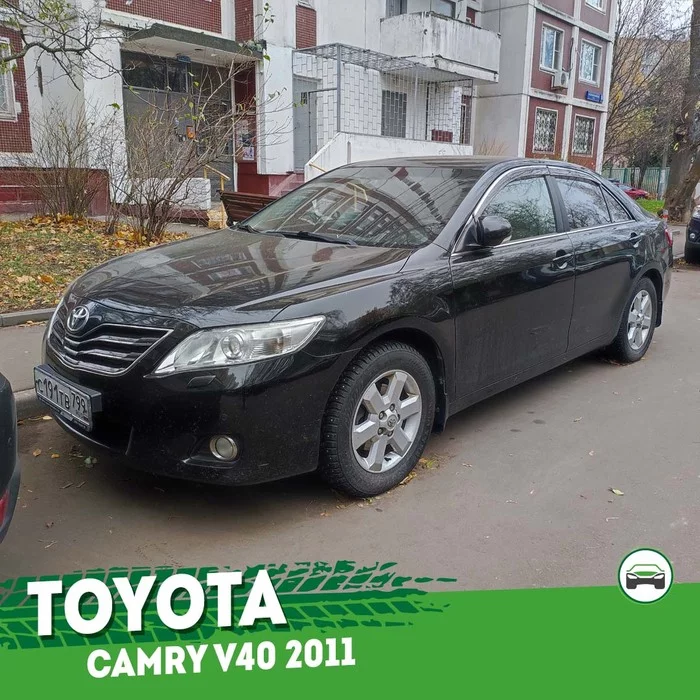 Сколько сейчас стоит живая Toyota Camry V40? - Моё, Транспорт, Автомобилисты, Машина, Авто, Toyota, Автоподбор, Пробег, Длиннопост