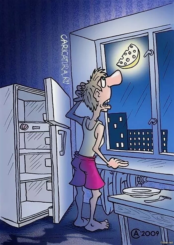 Бой с холодильником