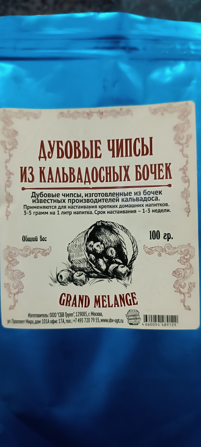 Домашние настойки: истории из жизни, советы, новости, юмор и картинки — Все  посты, страница 32 | Пикабу