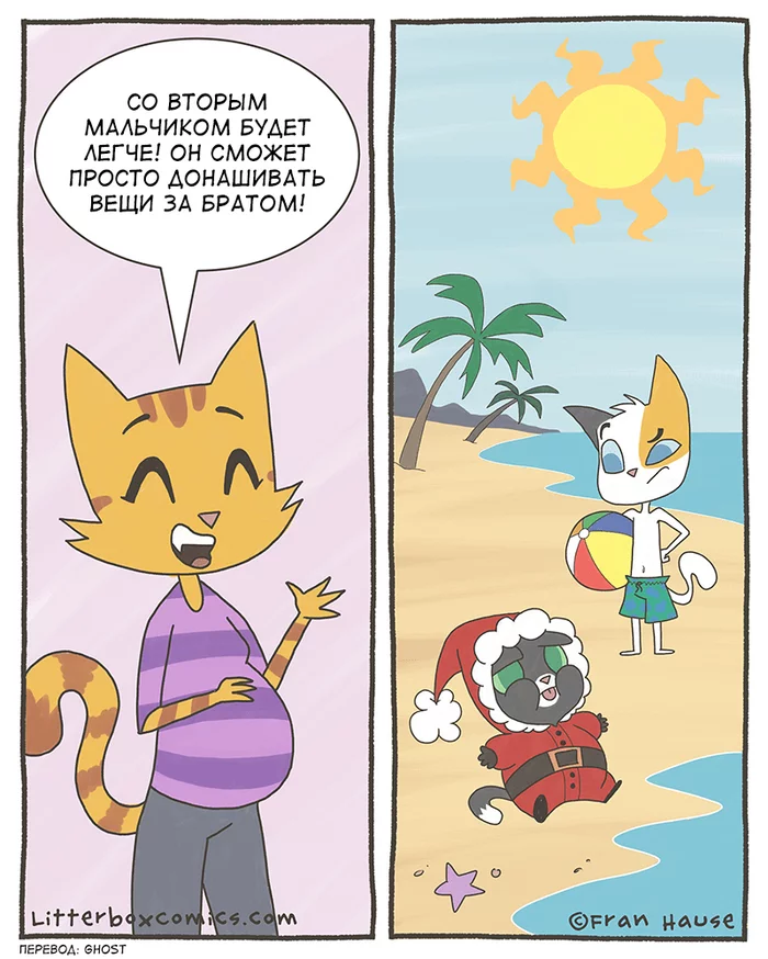 wearing out - My, Litterbox Comics, Humor, Comics, Translated by myself, Web comic, Parents and children, Beach