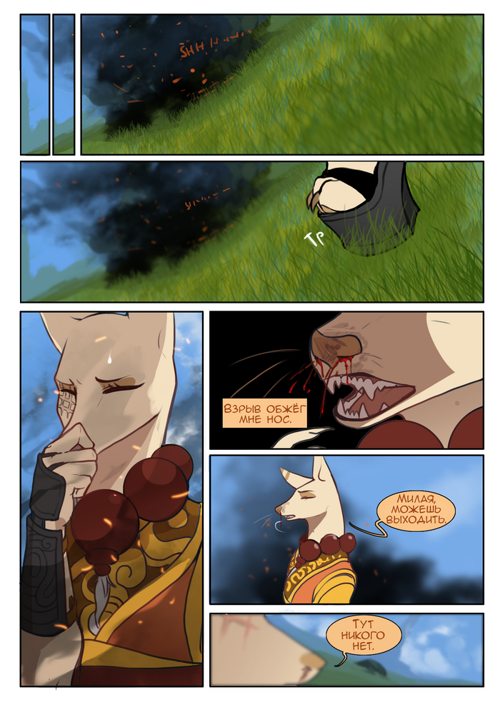  #3.   Ishton , , Magic: The Gathering, Planeswalker, Ishton,  , , ,  