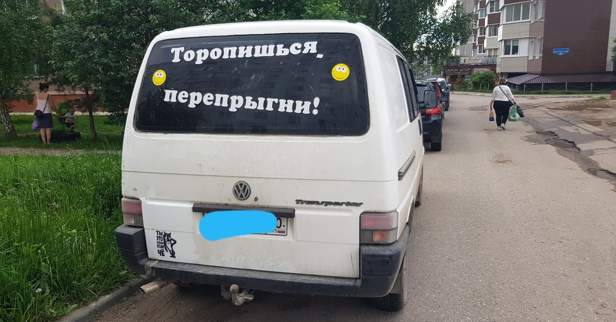 Хорошей дороги картинки с надписями на машине