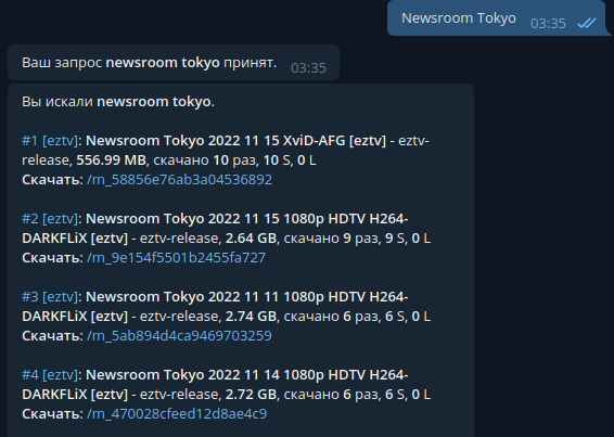 Now even more torrents via Telegram - My, Telegram, Internet, Freebie, Distribution, Is free, Longpost