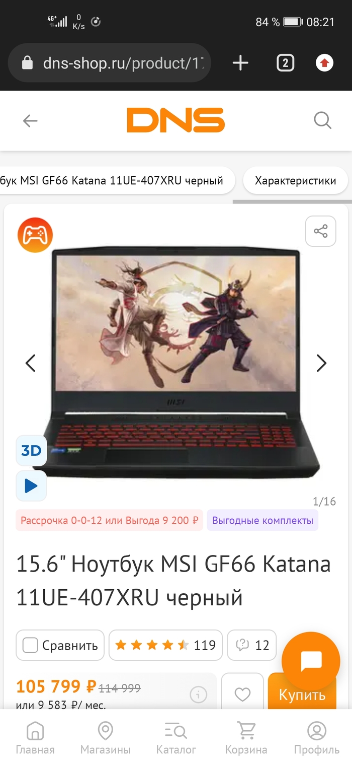 �������� � ��������. ������ ����� ��������? ���� ������ ����� �������� ��������